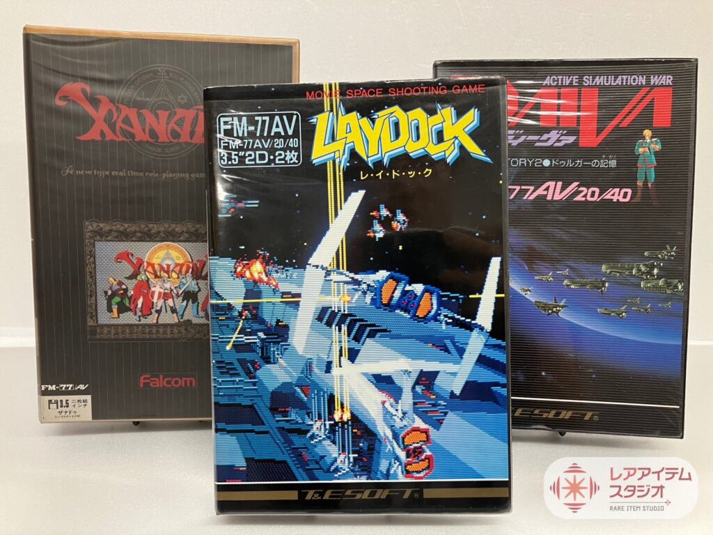 FM-77AV用ソフト「レイドック」「ザナドゥ」「ボルフェスV」を買取いたしました!