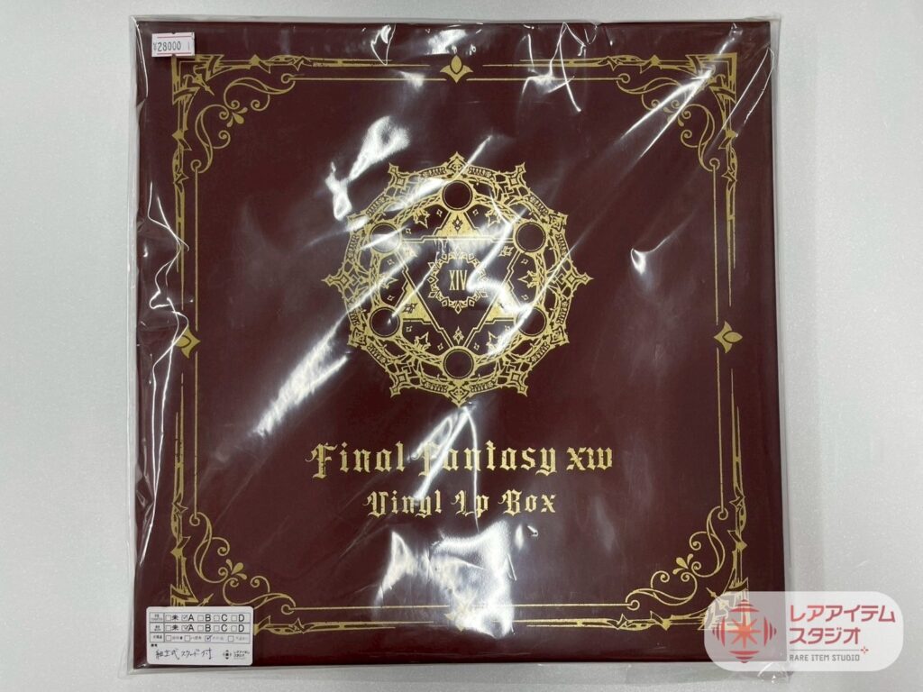 『FINAL FANTASY XIV Vinyl LP Box』を買取いたしました！📻