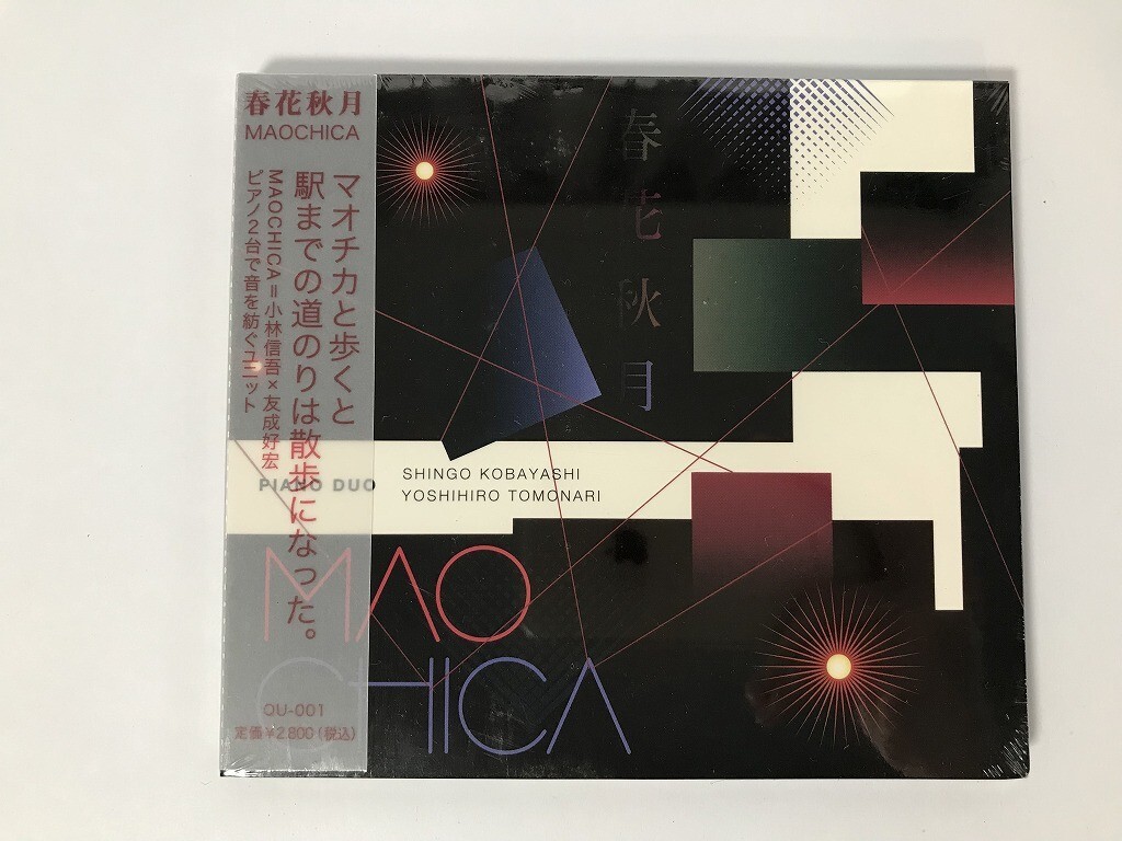 『MAOCHICA 春花秋月』の未開封品を買取いたしました！