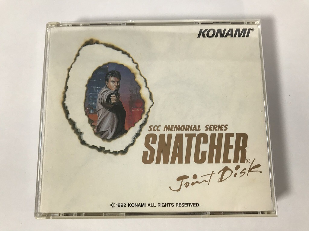 「SCCメモリアル・シリーズ スナッチャー ジョイントディスク MSX版」を買取いたしました！