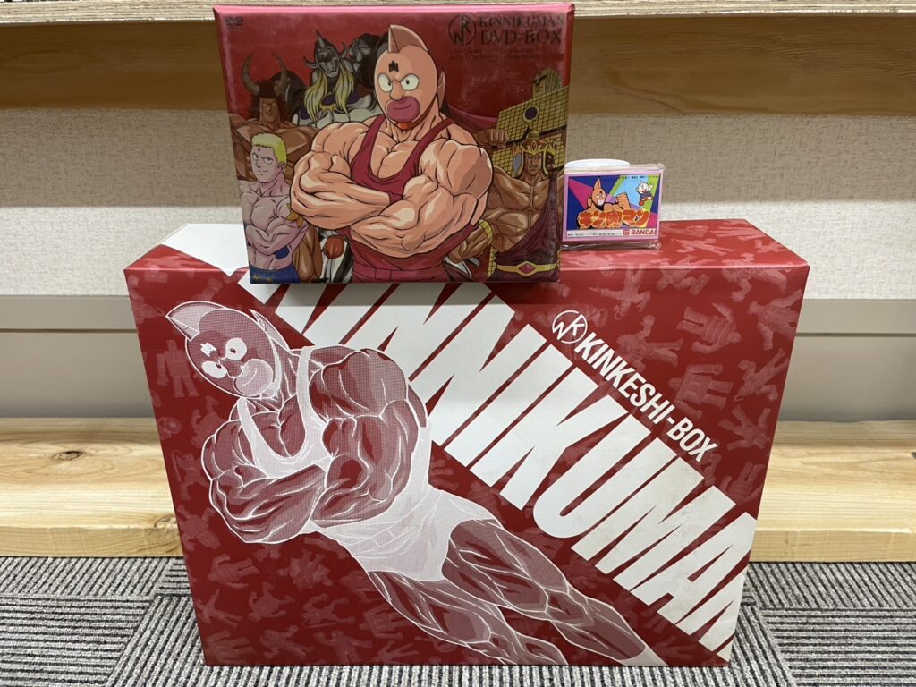 『キン肉マン KINNIKUMAN DVD-BOX＆KINKEISHI-BOX』を買取いたしました！