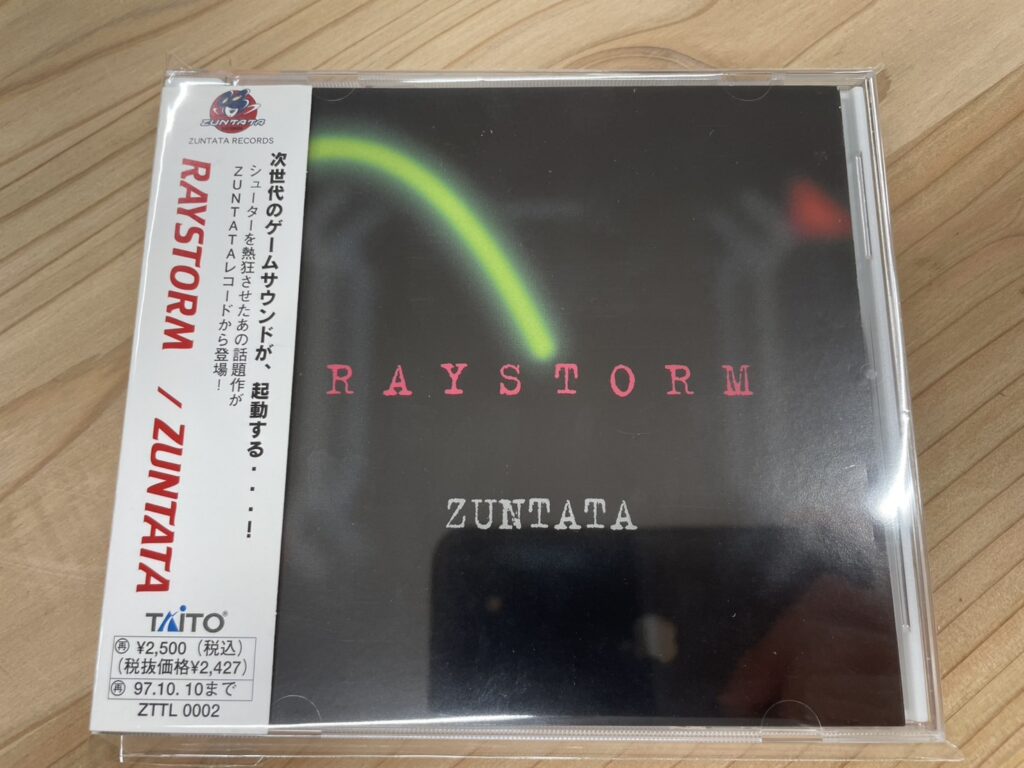 『RAYSTORM / ZUNTATA』を買取いたしました！