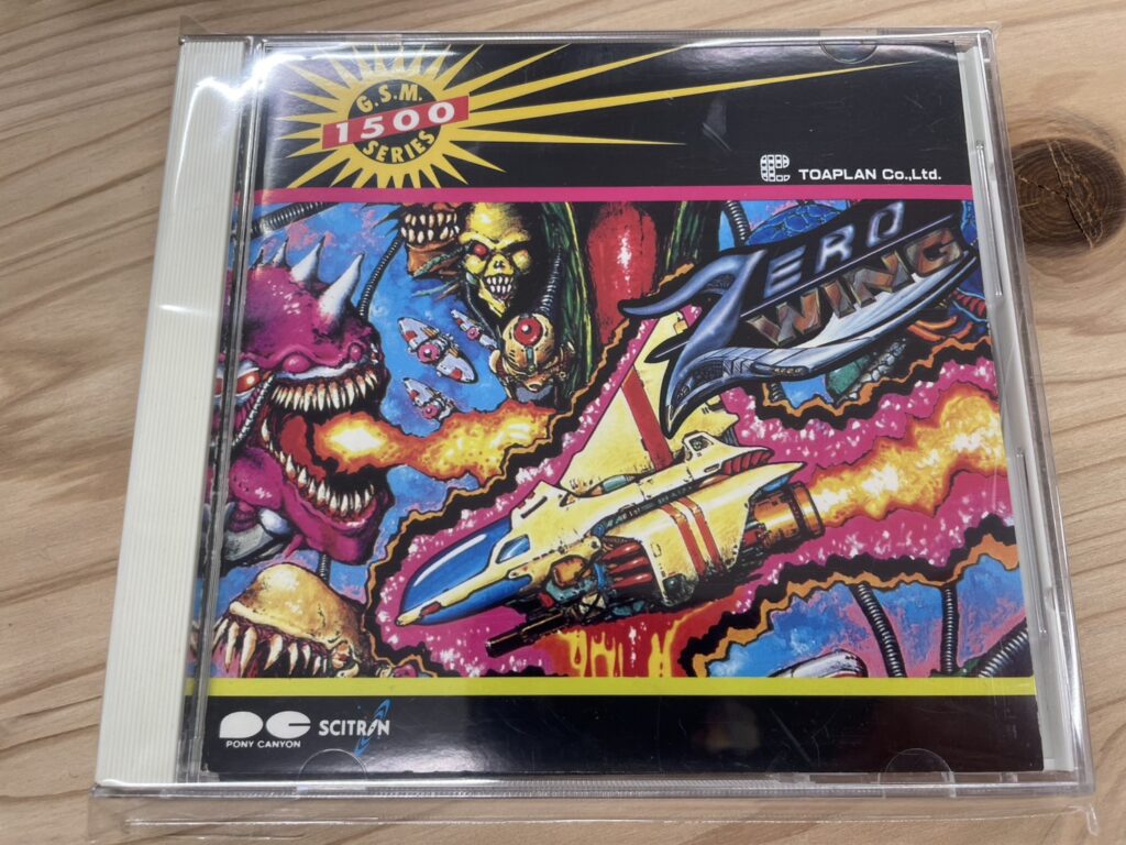 『ゼロウィング 東亜プラン』を買取いたしました！