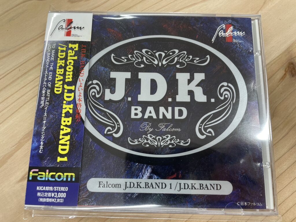 『Falcom J.D.K.BAND 1』を買取いたしました！