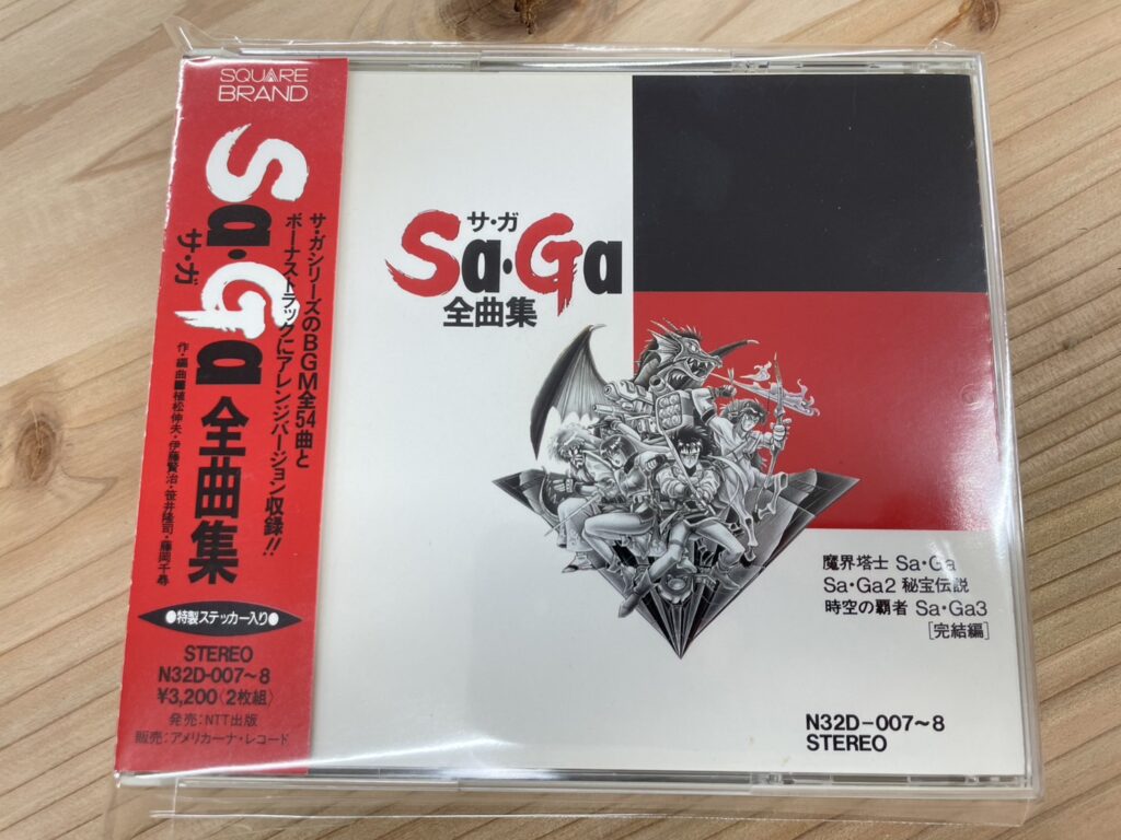 『サ・ガ 全曲集』を買取いたしました！
