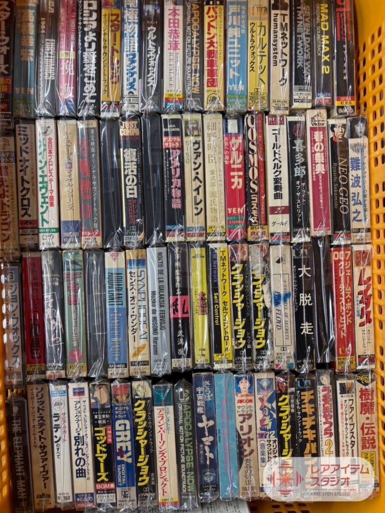 ガンダム・ヤマトなど昭和アニメのカセットテープ買取いたしました