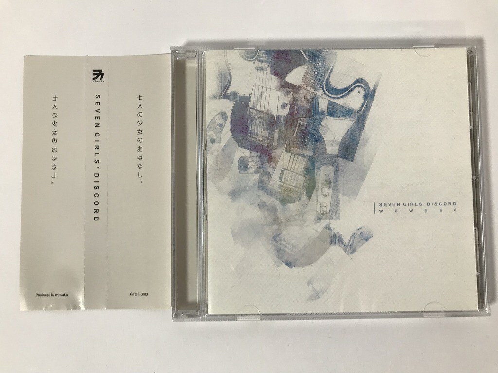「VOCALOID wowaka SEVEN GIRLS’ DISCORD CD」を買取いたしました！
