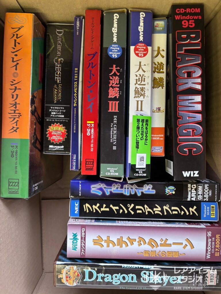 買取をした『イース』『ウルティマ』などPCレトロゲームソフト (1)