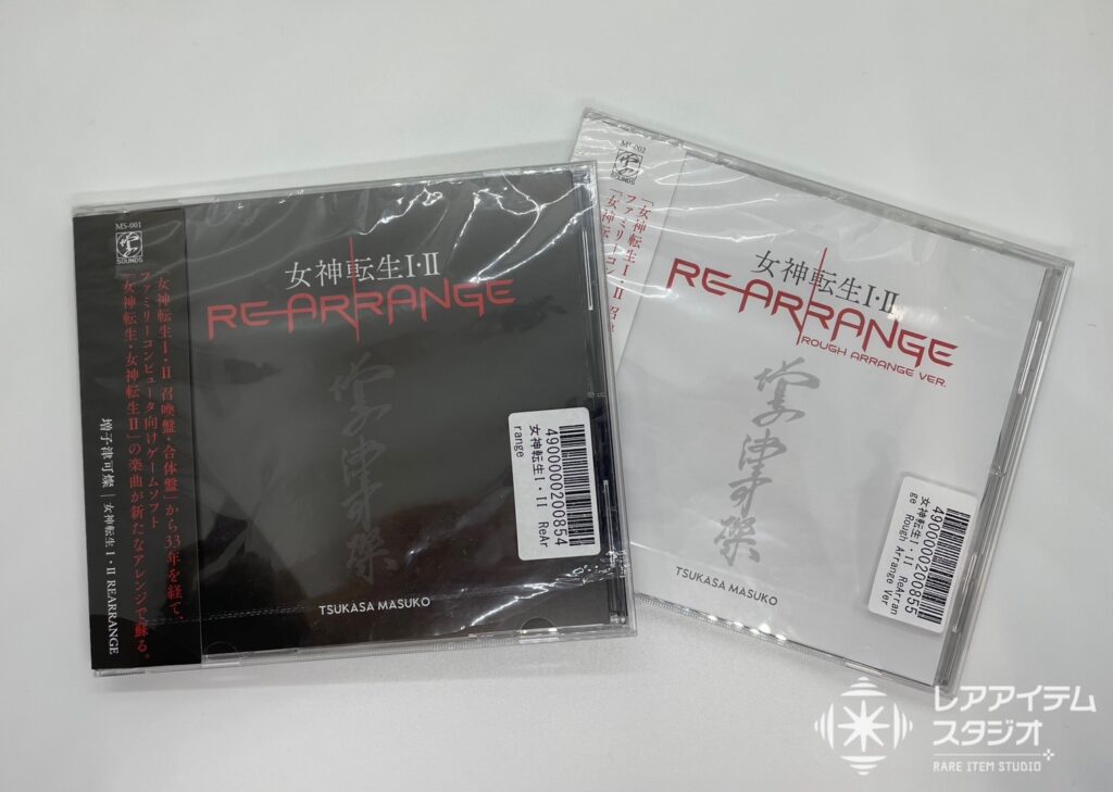 『女神転生 I・II REARRANGE』『女神転生 I・II ROUGH ARRANGE VER.』を買取いたしました！