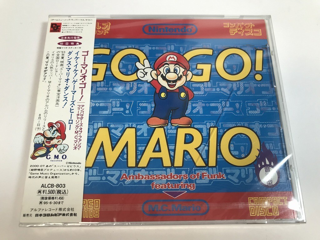 アンバサダーズ・オブ・ファンク・フィーチャリング・M.C.マリオ ゴー・マリオ・ゴー! 未開封 CD買取いたしました！
