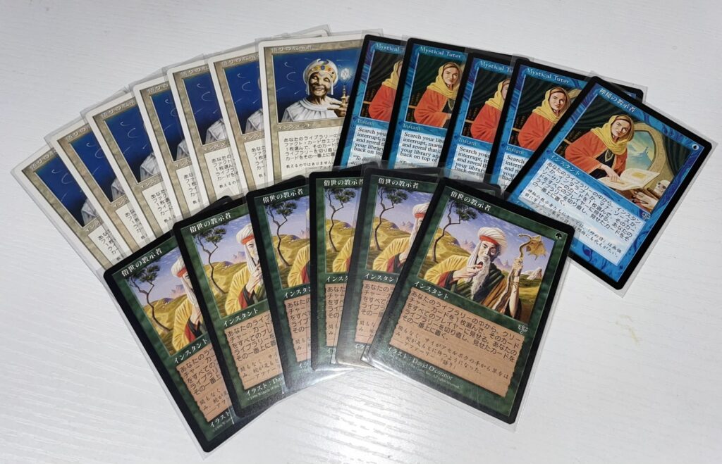 買取をしたギャザ1 (1)