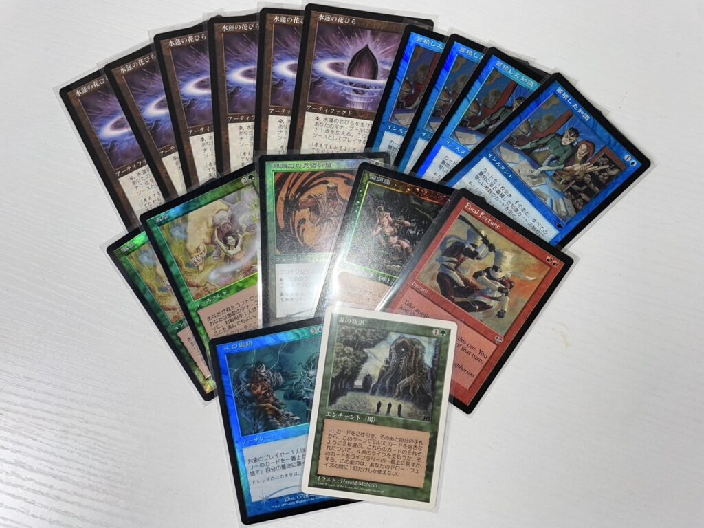 マジック・ザ・ギャザリングのカードを買取いたしました！