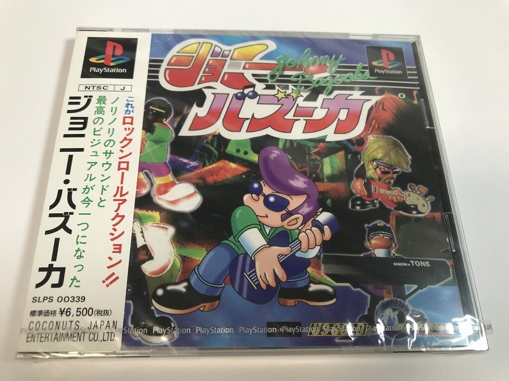 ジョニーバズーカ PlayStation 未開封買取いたしました！