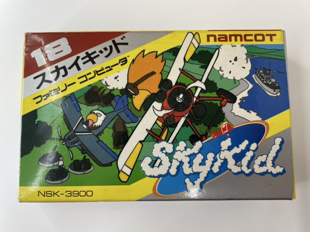 『スカイキッド』ファミリーコンピュータ版を買取いたしました！