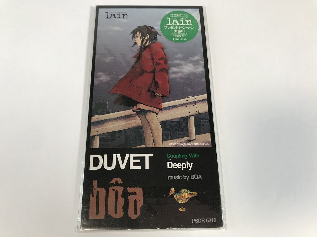 8cmシングル「デューベイ ボア」未開封品を買取いたしました！