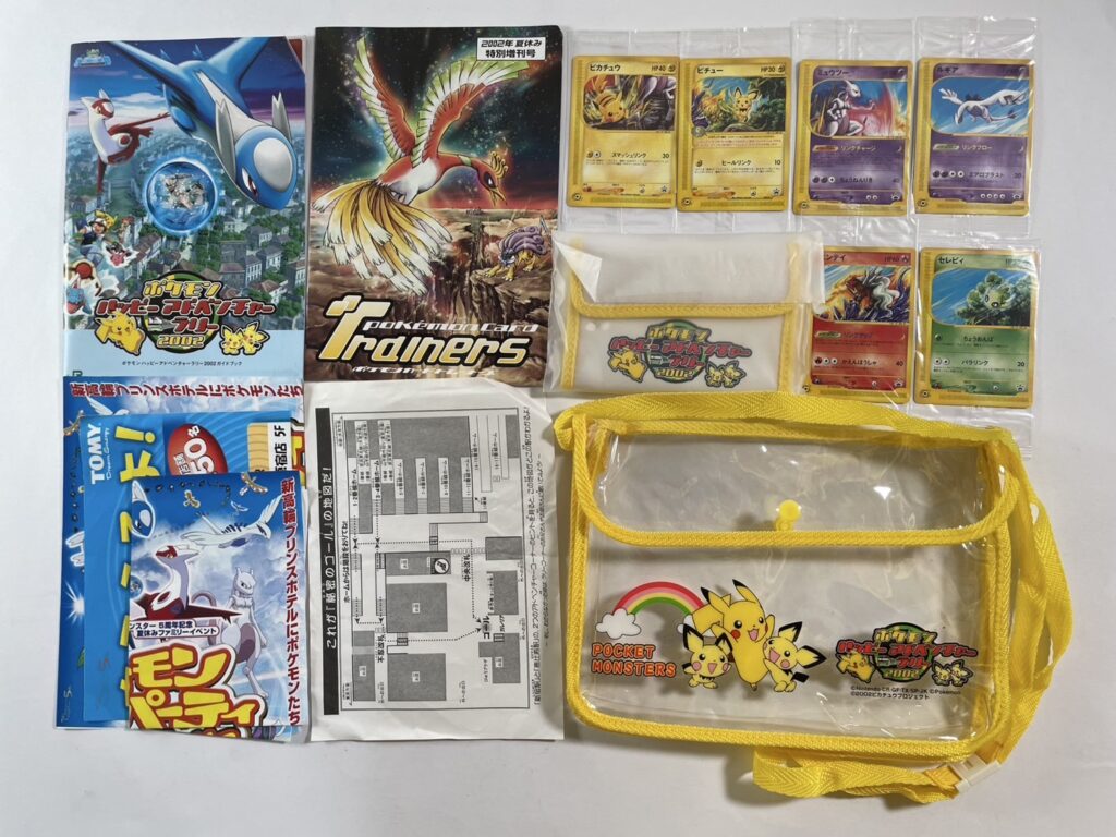 『ポケモンアドベンチャーラリー2002』関連グッズを買取いたしました！