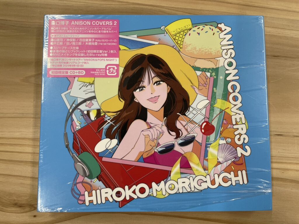 買取をした森口博子 ANISONCOVERS 2