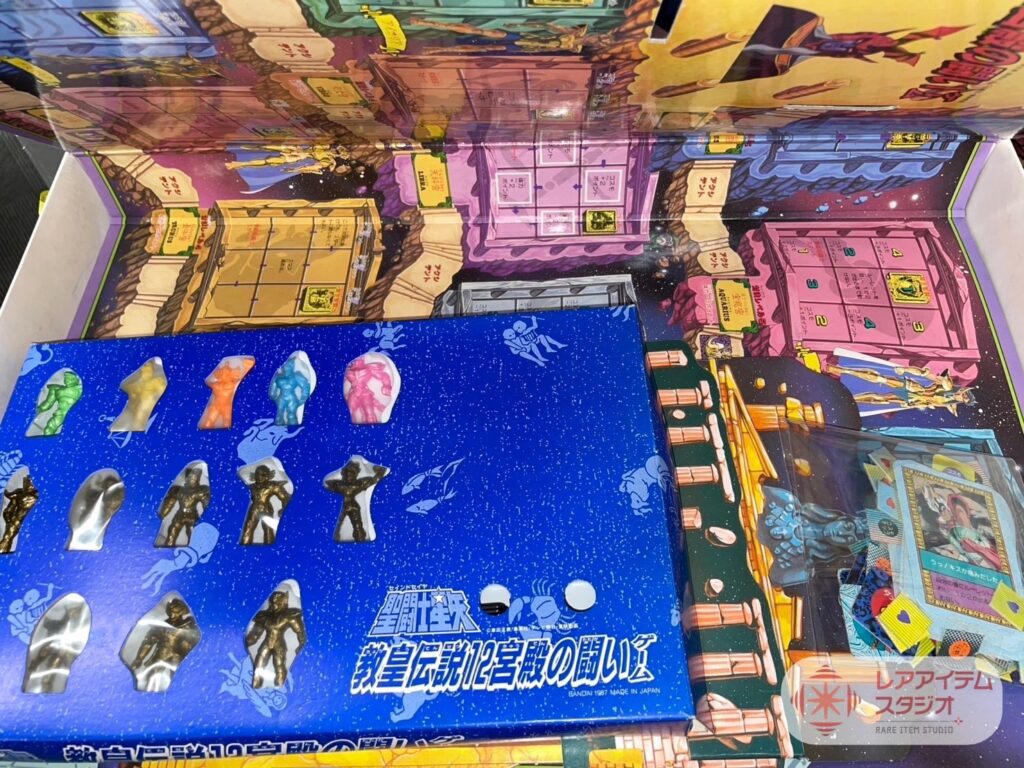 買取をした聖闘士星矢 教皇伝説12宮殿の闘い ボードゲーム