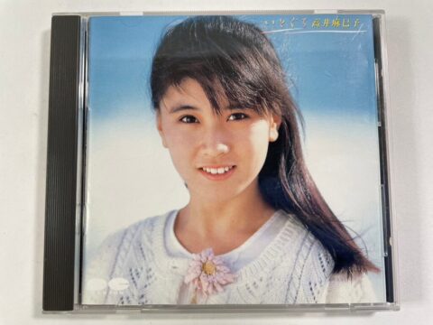 高井麻巳子のCD『いとぐち』を高価買取いたしました！